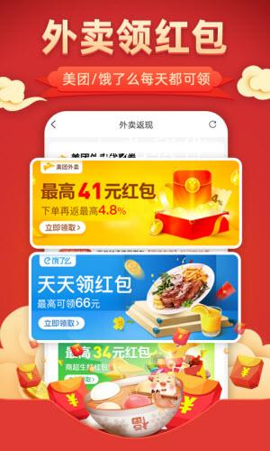 番茄云購