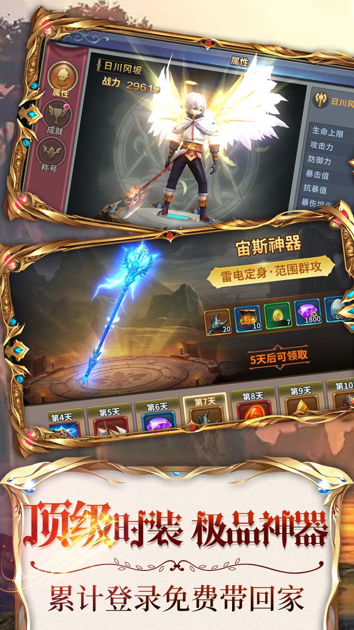 暗黑部落BT 果盤版