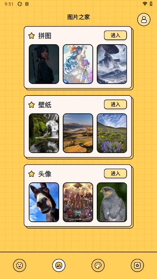 2333開心樂園