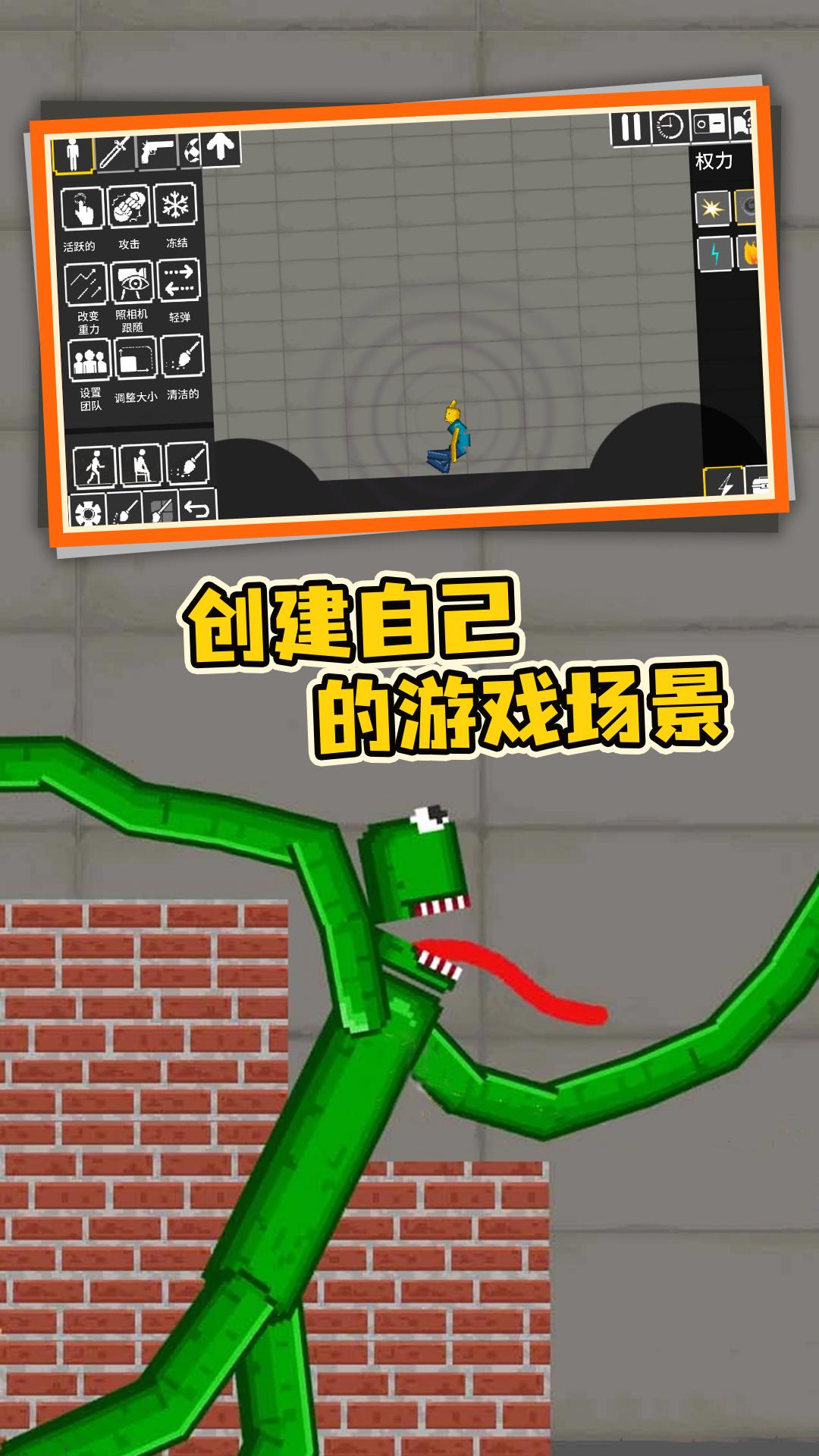 格斗傳奇