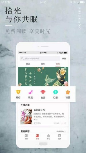 閱民小說(shuō)官網(wǎng)版