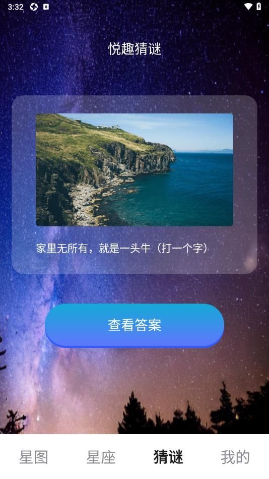 悅趣刷
