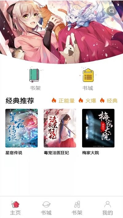 韜塵奇書小說
