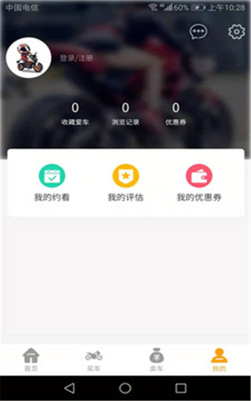 一佰機(jī)車(chē)