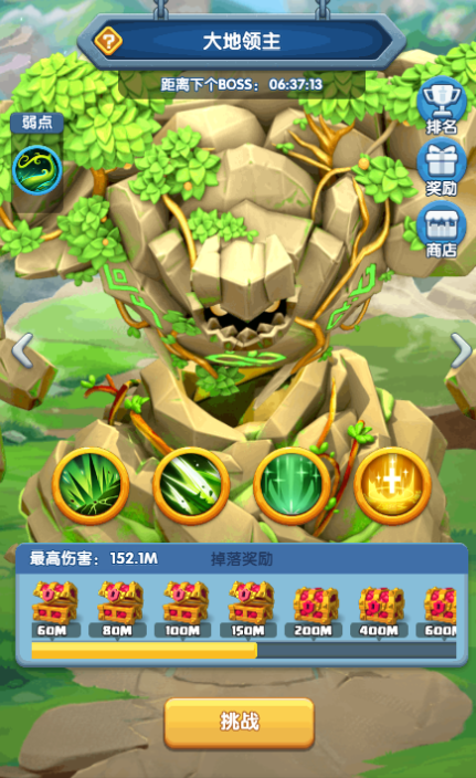 《怪物聯(lián)萌》四位領(lǐng)主打法技巧一覽