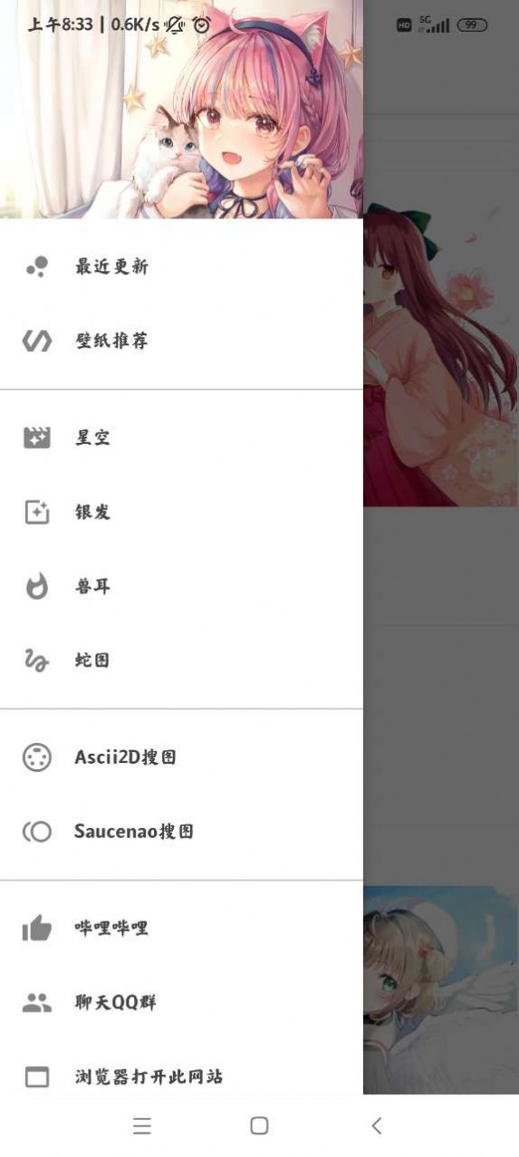 MirlKoi圖庫