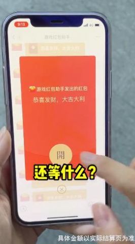 節奏滑步