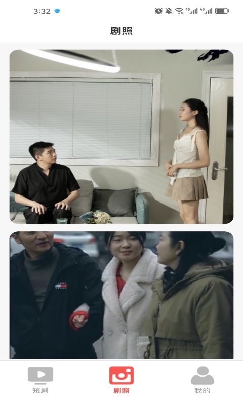 看劇樂