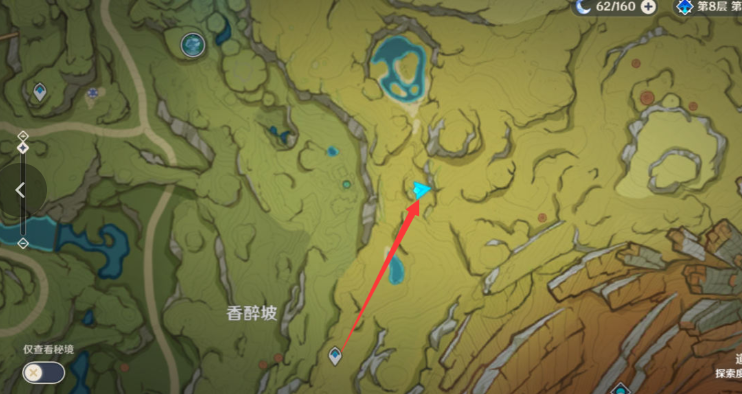 《原神》3.3請安全玩耍成就達(dá)成攻略