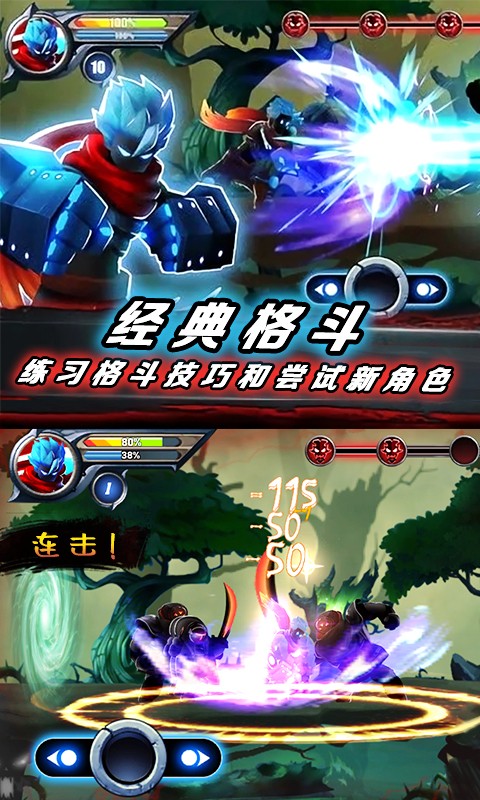 火柴人挑戰(zhàn)大決斗