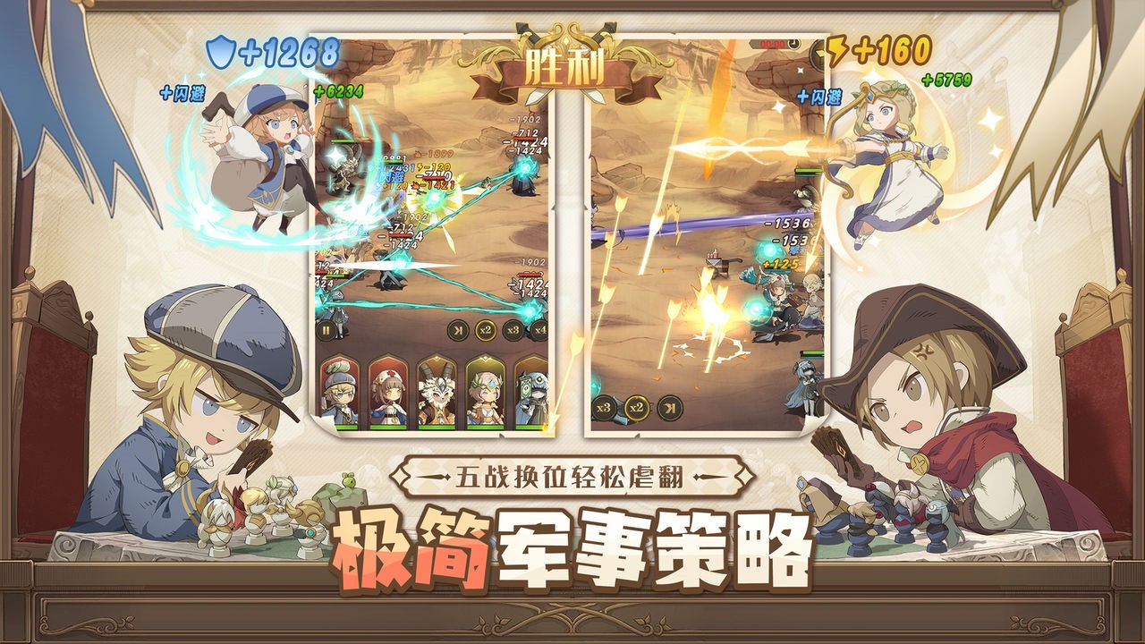 異世代光與魔法破解版