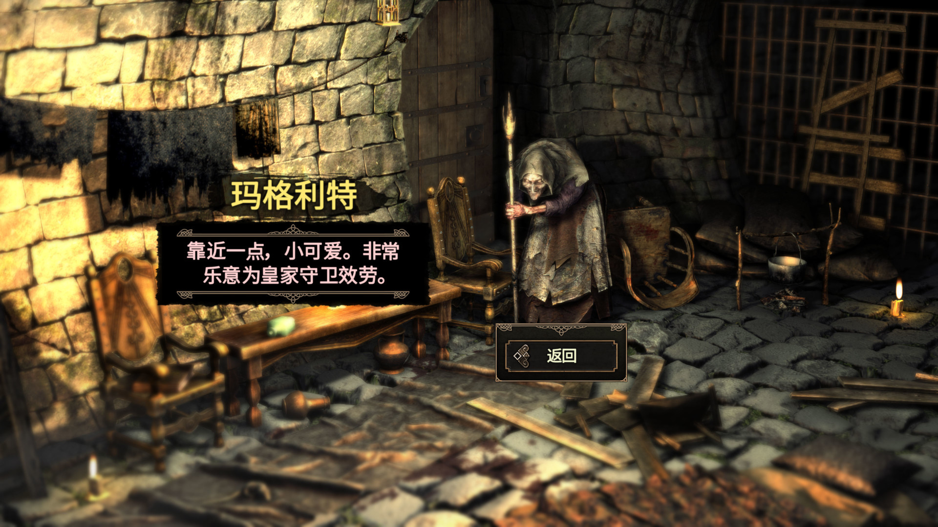 《幽深密室》v1.075升級(jí)檔+未加密補(bǔ)丁[TENOKE]