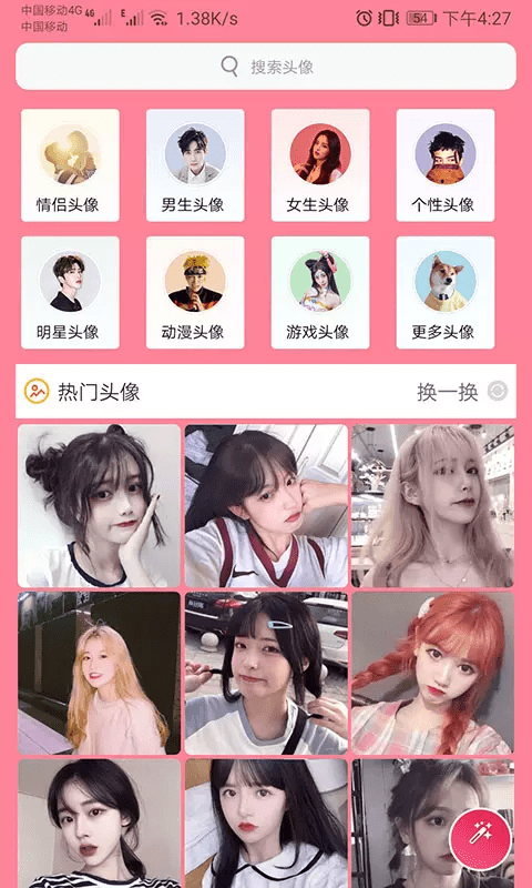 萌豬頭像
