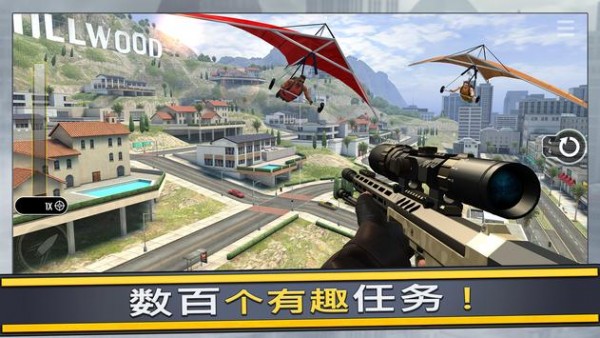 真實狙擊火力全開