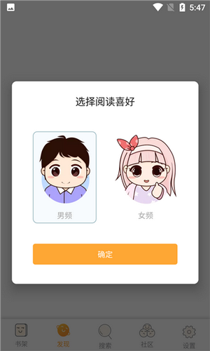 飄香書院