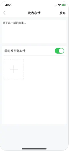 小圈漂流瓶