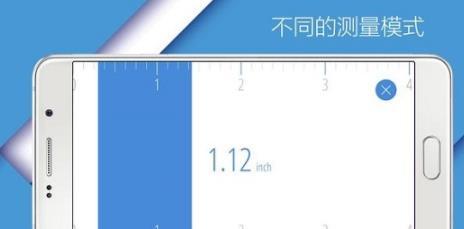 尺子卷尺