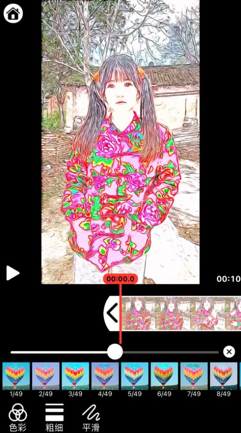 ToonClip視頻剪輯
