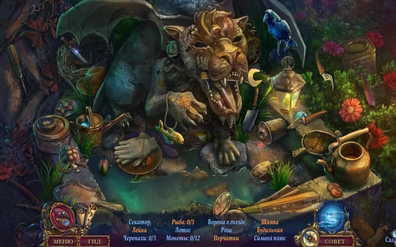 低吟隱秘13：結(jié)為連理典藏版