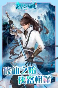 武動江湖紅包版