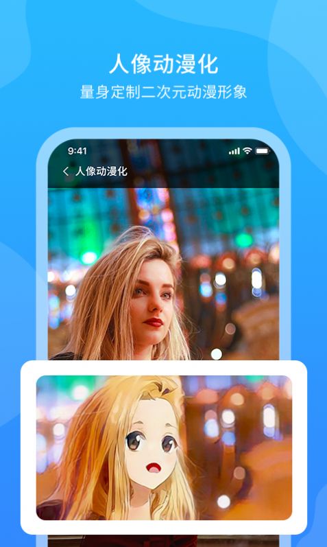 超快掃描王