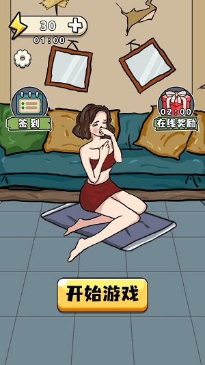 我眼神賊拉好