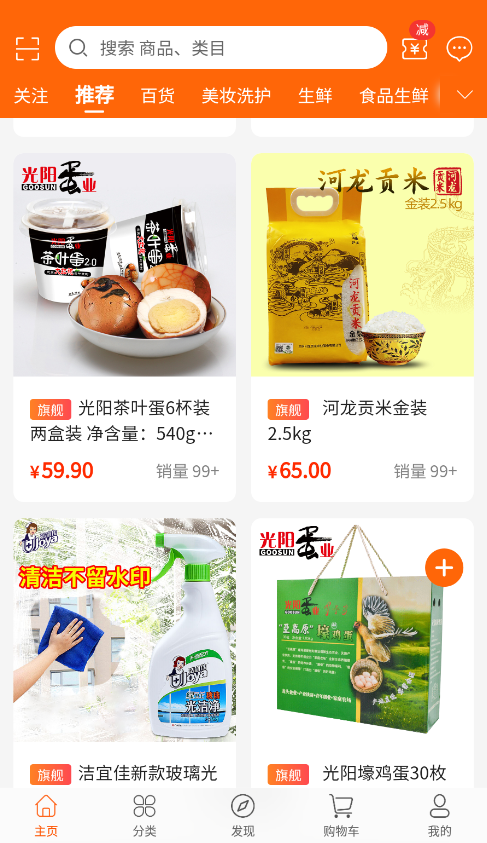 匯趣拼
