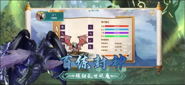 山海经莽荒录