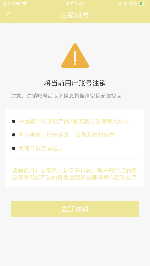 紫紅盒子