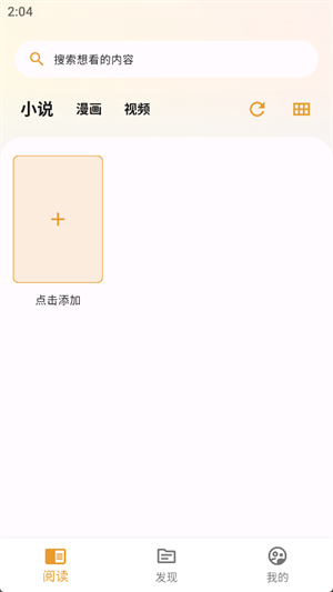 貓番閱讀無(wú)病毒版