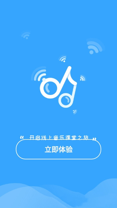 音師通