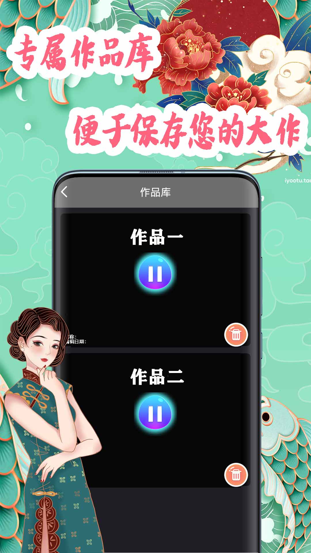國(guó)風(fēng)剪輯