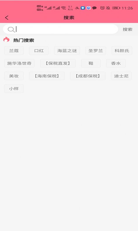 云倉100商城