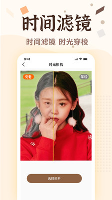 老照片畫質修復