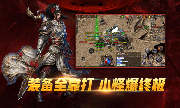 君游火龍