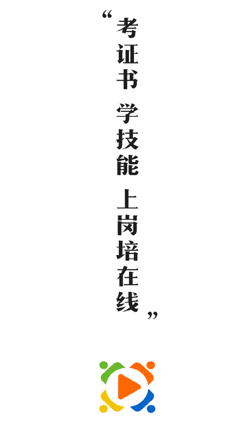 崗培在線