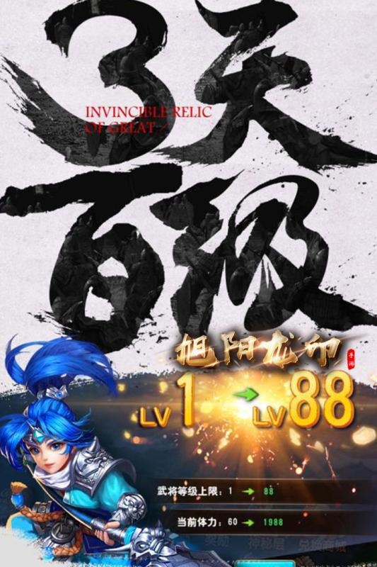 旭陽(yáng)龍印內(nèi)購(gòu)版