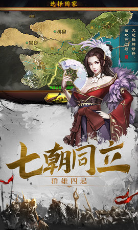 百将天下礼包版
