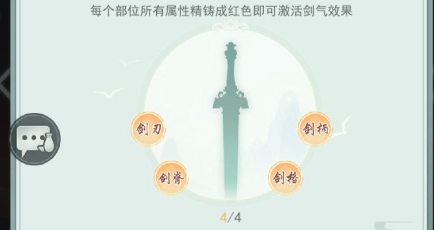 《江湖悠悠》暗影劍訣如何搭配