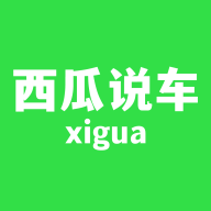西瓜說(shuō)車(chē)