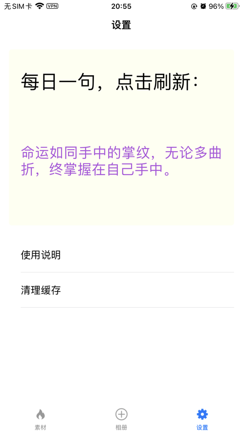 喵喵濾鏡