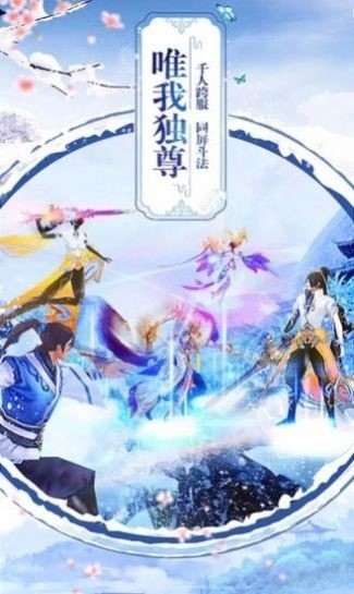 龍吟慕白首紅包版