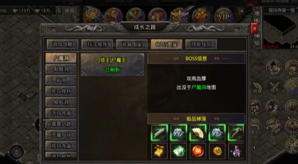 狂颯傳奇