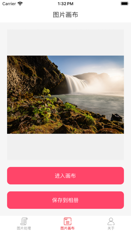 小傳圖片處理器