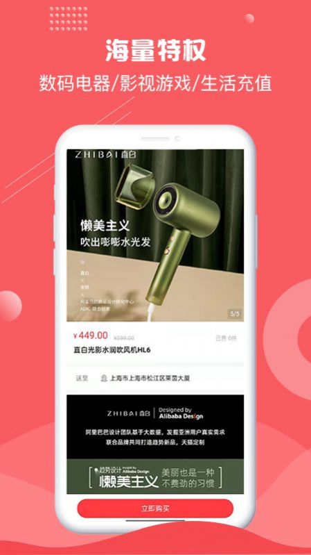 谷谷購物