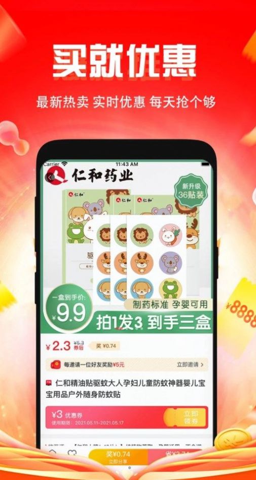 戀上梧桐
