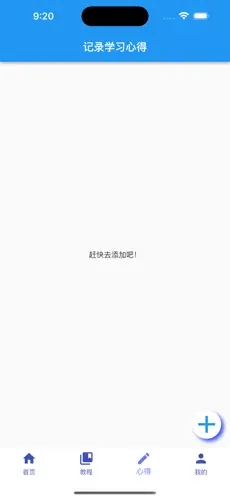 隨心剪輯