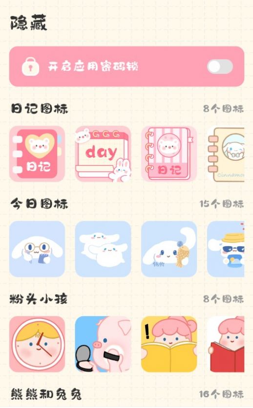浮生備忘錄
