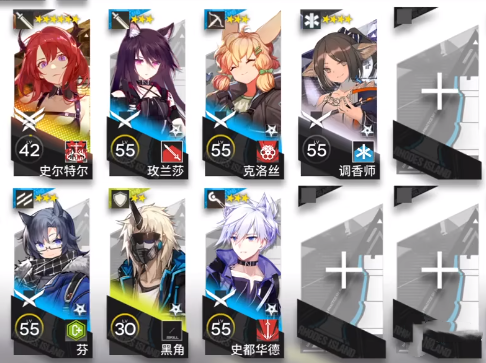 《明日方舟》DV-EX-2蝕刻章通關(guān)攻略