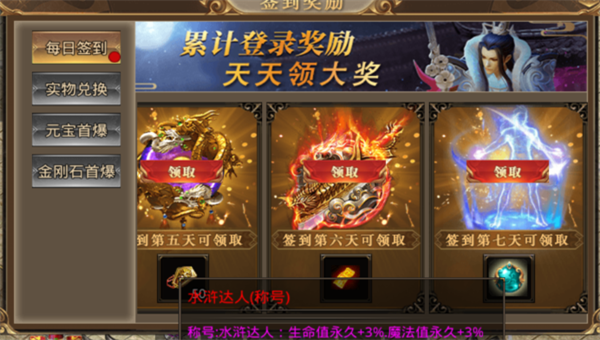 怒火狂刀傳奇